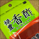 �\�L���|62���i�����_��Ș\�L�Y/���݂₷���\�t�g�J�v�Z��/�_�C�G�b�g�E���N�ێ��ȂǂɁj