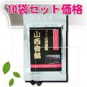 �������������A�~�m�_���L�x�ܔN�ԏn�����y �R�����|�@�i���ʁj10��