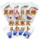 ���|���荕�����������V4�Z�b�g